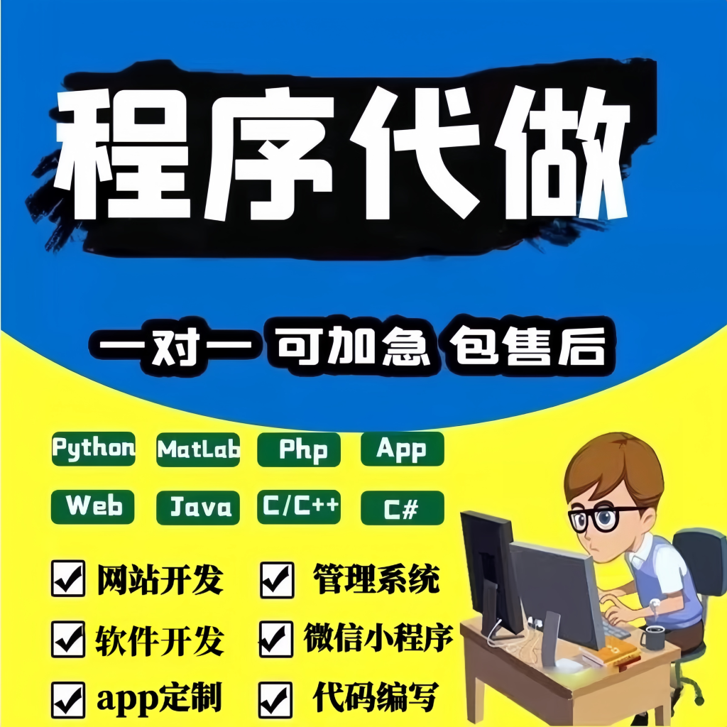 图片[1]-此内容为付费资源，请付费后查看
