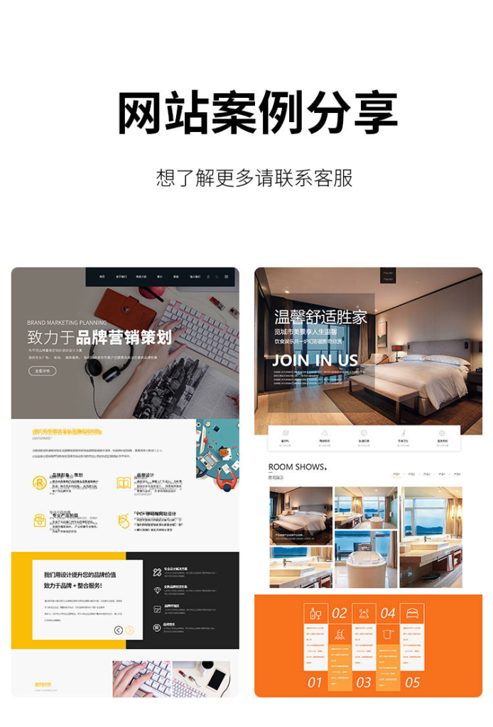 图片[5]-此内容为付费资源，请付费后查看
