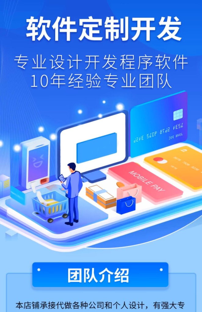 图片[2]-此内容为付费资源，请付费后查看