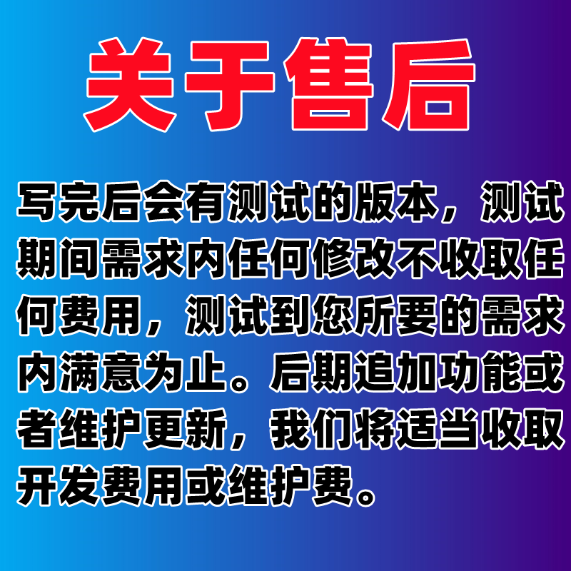 图片[4]-此内容为付费资源，请付费后查看