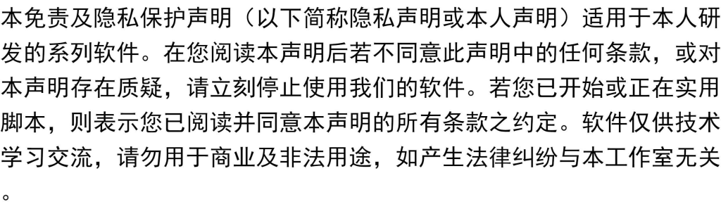 图片[7]-此内容为付费资源，请付费后查看