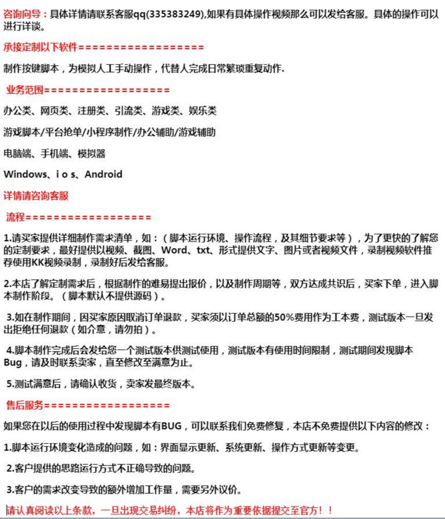 图片[8]-此内容为付费资源，请付费后查看