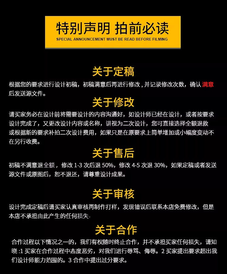 图片[7]-此内容为付费资源，请付费后查看